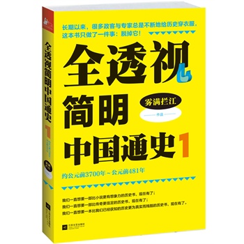 ȫ͸ҕЇͨʷƚvʷFMr20eЇʷ׌ıϴXڱεĚvʷ߳һ[vʷw