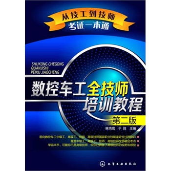 ļCһͨ--(sh)܇ȫӖ(xn)̳(ڶ)(ļCһͨ