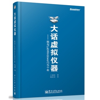 ��Ԓ̓�M�x���������cLab Windows/CVIʮ��