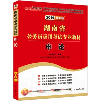 й°2014ʡ(w)TÿԇI(y)̲ģՓrֵ580ԪW(wng)УĿc(din)+99ԪйW(wng)Уȯȣ