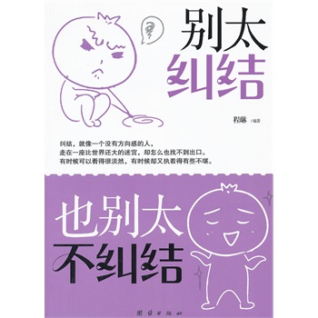 e̫mY(ji)Ҳe̫mY(ji)Ѹٔ[Óؓ(f)w(sh)F(xin)(g)˳L(zhng)ıx