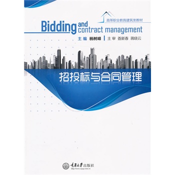 ��Ͷ��(bi��o)�c��ͬ����