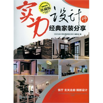 (sh)O(sh)Ӌ(j)(jng)b.͏dP(gun)ȡO(sh)Ӌ(j)