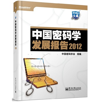 ЇܴaW(xu)l(f)չ(bo)2012