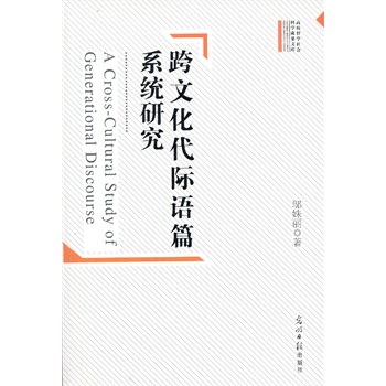 ��У�܌W����ƌW�ɹ��Ď�--���Ļ����H�Zƪϵ�y(t��ng)�о�