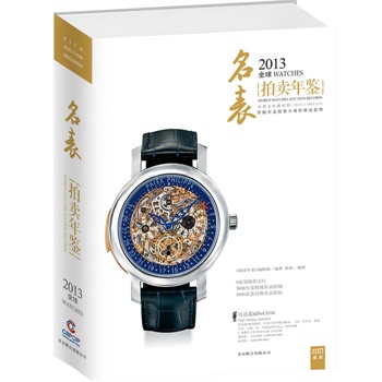 2013ȫ���������u���b�����������ղ��b�pͶ�Yȫ������8��ȫ��피����u�У�38����Ⱦ��������Ĉ�����5000���������