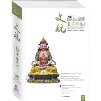 2013Ї(gu)ˇg(sh)Ʒub--棨ӢQ(du)ͶYȫr(ji)څ(sh)39҇(gu)(ni)йu258(chng)ȹŶŵҾu(hu)8500ʽŶ1500ŵҾȫ