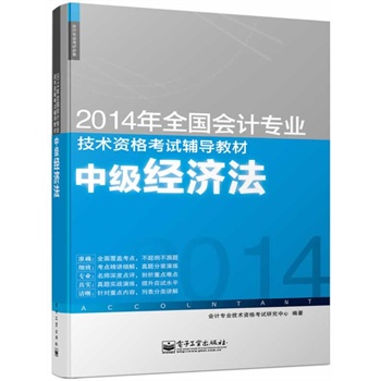 2014(hu)Ӌ(j)Qȫ(gu)(hu)Ӌ(j)I(y)g(sh)Yԇo(do)̲ģм(j)(jng)(j)