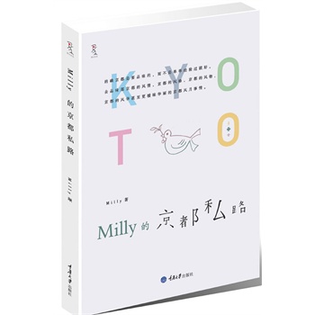 MILLYľ˽·(ձxƷζl(f)F(xin)һǧŶ)mĻƷ