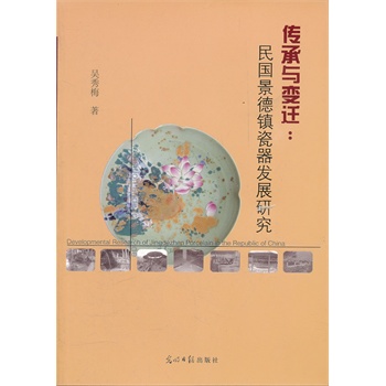 �����c׃�w�����(gu��)�����(zh��n)�����l(f��)չ�о�