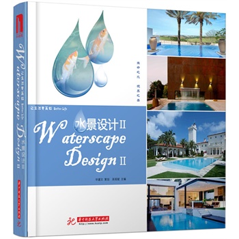 ˮO(sh)Ӌ(j)(cˮY(ji)ϣˮ֮`퍵չF(xin))(ٛ(zng)ӕ(sh)1)