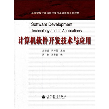 ӋC(j)ܛ_l(f)g(sh)c(yng)(ߵȌW(xu)УӋC(j)ܛg(sh)A(ch)nϵн̲)