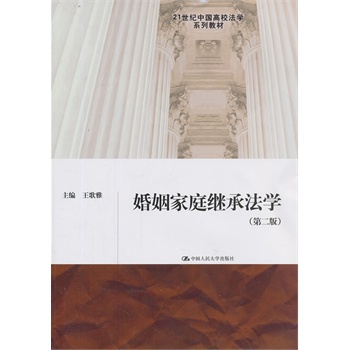 ͥ^зW(xu)ڶ棩21oЇУW(xu)ϵн̲ģ