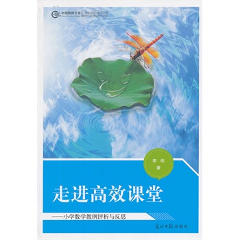 �Ї��̎��Ď�-���M��Ч�n��-С�W(xu��)��(sh��)�W(xu��)�����u���c��˼