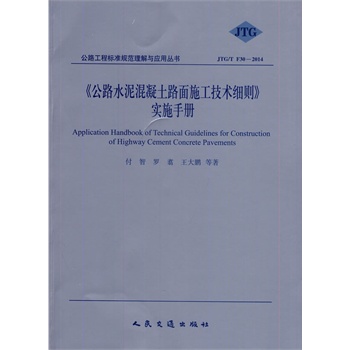 ����·ˮ�������·��ʩ�����g(sh��)���t����ʩ�փ�