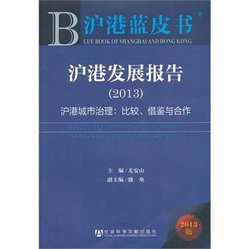 {(ln)Ƥ(sh):۰l(f)չ(bo)棨2013--۳^bc