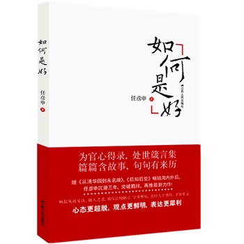 Ǻã^A@δ֪XҌҕʡ֮Ĺو(chng)B(ti)^c˼ǻۡҸ܌W(xu)еı_(d)ڏSӭ]x