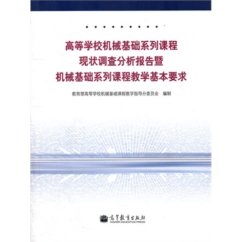 �ߵȌWУ�Cе���A(ch��)ϵ���n�̬F(xi��n)���{(di��o)���������ߙCе���A(ch��)ϵ���n�̽̌W����Ҫ��