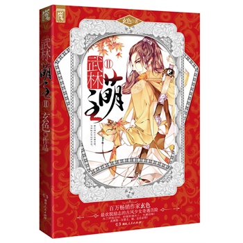 ǾW(wng)еġҲҪһNɫgÓ־ĹL(fng)ŮvUSֵٛAY