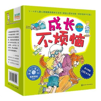 Lȫ20ԣW(xu)(d)ڙ(qun)w36qͯw8}20ͬLL(fng)Ĺ£ӐxĸGɫӡˢȫh(hun)