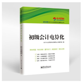 ����(j��)��(hu��)Ӌ(j��)��㻯