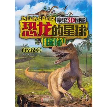 ̽ء׈׼o4(A3DDbɃ|ĿʷСŌW҂ı؂䌚)