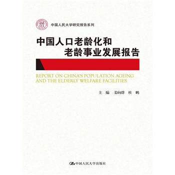 �Ї�(gu��)�˿����g�������g�I(y��)�l(f��)չ��(b��o)�棨�Ї�(gu��)�����W(xu��)�о���(b��o)��ϵ�У�