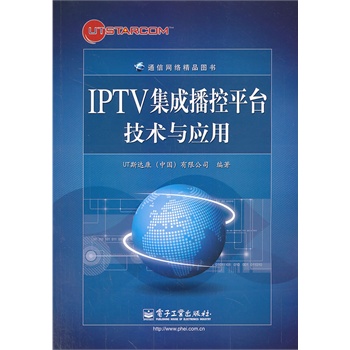 IPTV���ɲ���ƽ�_���g�c����