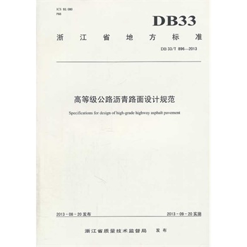 �ߵȼ���·�r��·���OӋҎ(gu��)��