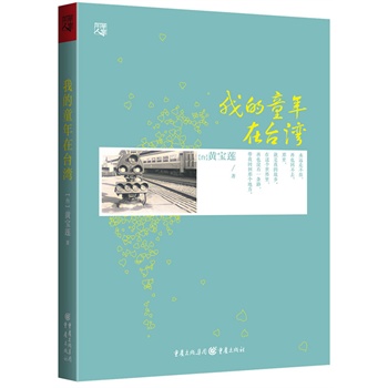 ҵͯ_N҂_@Щ꡷Ҝܰ] {ɰͬഺӛһԕIM