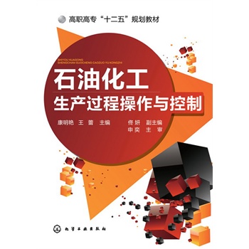 ʯ�ͻ������a(ch��n)�^�̲����c����(�����G)