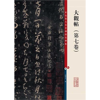 ���^��(���߾�)