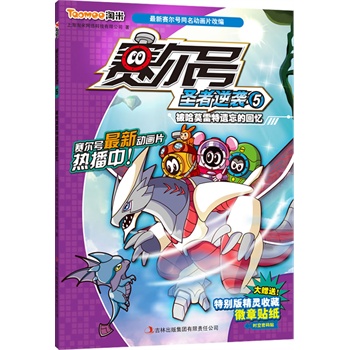 ِ̖(ho)ʥu. 5, ĪzĻِ̖ؑ(ho)(dng)ƬľΨһٷ״ٛ(zng)ͻNղ؃R³(jing)