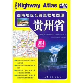 ϵ؅^(q)·̵؈D(c)F2014棩