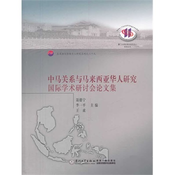 ���R�P(gu��n)ϵ�c�R��(l��i)�����A���о���(gu��)�H�W(xu��)�g(sh��)��ӑ��(hu��)Փ�ļ�