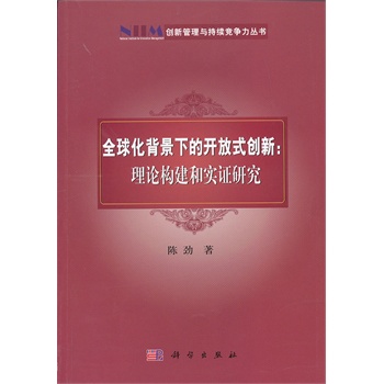 ȫ�򻯱����µ��_��ʽ��(chu��ng)�£���Փ�����͌��C�о�