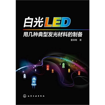 �׹�LED�Î׷N���Ͱl(f��)����ϵ��Ƃ�