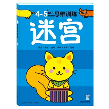 ׃(chung)˼SӖ(xn)Ԍm4-5q(ȫ32˼SΑȫ(j)Xl(f)չgֶΣ2-6qѭuM(jn)߉݋ZԡDgҎ(gu)(chung)ԪӖ(xn)ͨ^Αcγɻ(dng)ጷŃ(ni)ڝ)