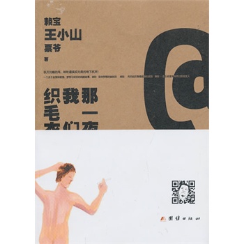 һҹ҂ë(_˯Ķ 挍oηĵ1 هСɽƱһP͐cF(xin)Ě)