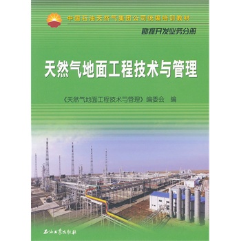 Ї(gu)ʯȻ⼯F(tun)˾y(tng)Ӗ(xn)̲ Ȼ湤̼g(sh)c`