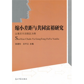 �sС����c��ͬ��ԣ�о�