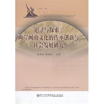 ׷���c̽�����ɰ��}���Ļ��Ă��Є�(chu��ng)���c����l(f��)չ�о�