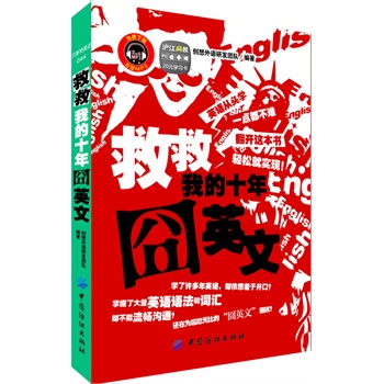 ȾҵʮӢ(߀ڞΟoȵġӢġ_ӢZ^W(xu)һcy_@pɾ͌F(xin)MP3Md)