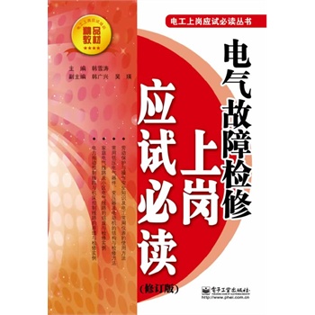 늚���ϙz���ύ���(y��ng)ԇ���x����ӆ�棩