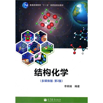 Y(ji)(gu)W(xu)(P(pn)ýw2ͨߵȽʮһ(gu)Ҽ(j)Ҏ(gu)̲)