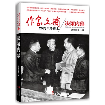 ժ20رoQ߃(ni)Ļժ20¶شQ߃(ni)ĻƷx翹ԮړTɏһ.@Щvʷ¼r֪ࡣ