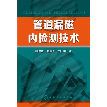 �ܵ�©�Ń�(n��i)�z�y���g(sh��)