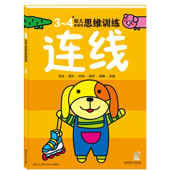 ׃(chung)˼SӖB3-4q(ȫ32˼SΑȫXl(f)չgֶ2-6qѭuM߉݋ZDΡgҎ(gu)ɡ(chung)ԪӖͨ^ΑcγɻጷŃ(ni)ڝ)