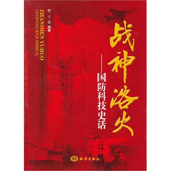 ��(zh��n)��ԡ�𡪡���(gu��)���Ƽ�ʷԒ