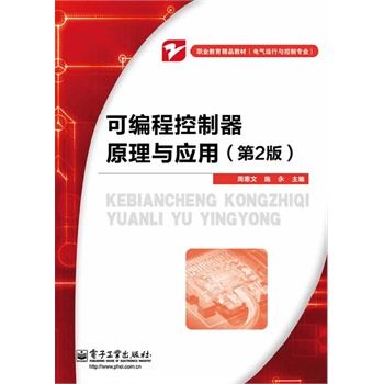 �ɾ��̿�����ԭ���c���ã���2�棩